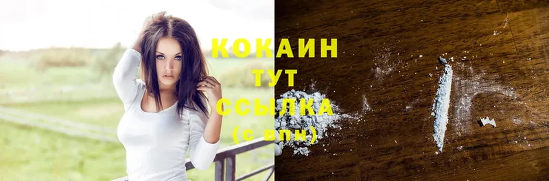 Cocaine 98% Дзержинский