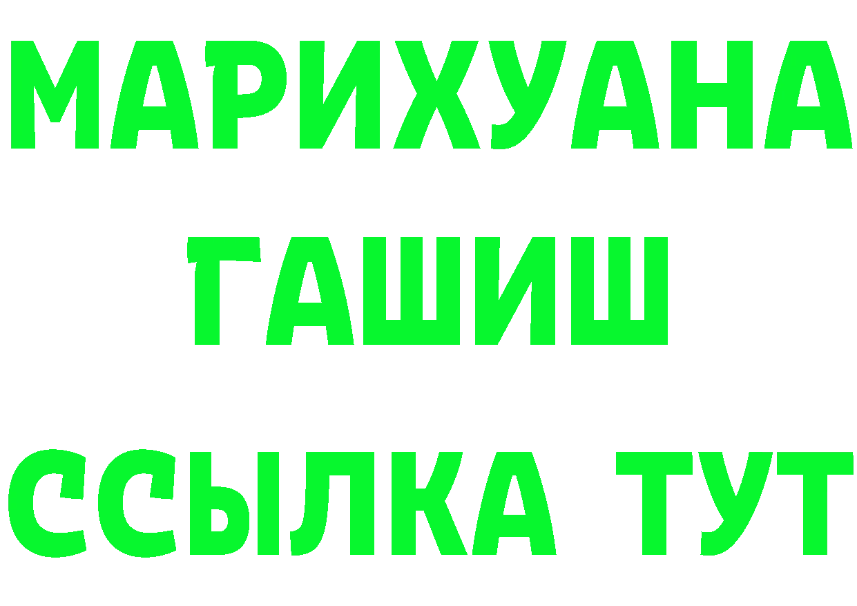 МЯУ-МЯУ VHQ как зайти площадка OMG Дзержинский