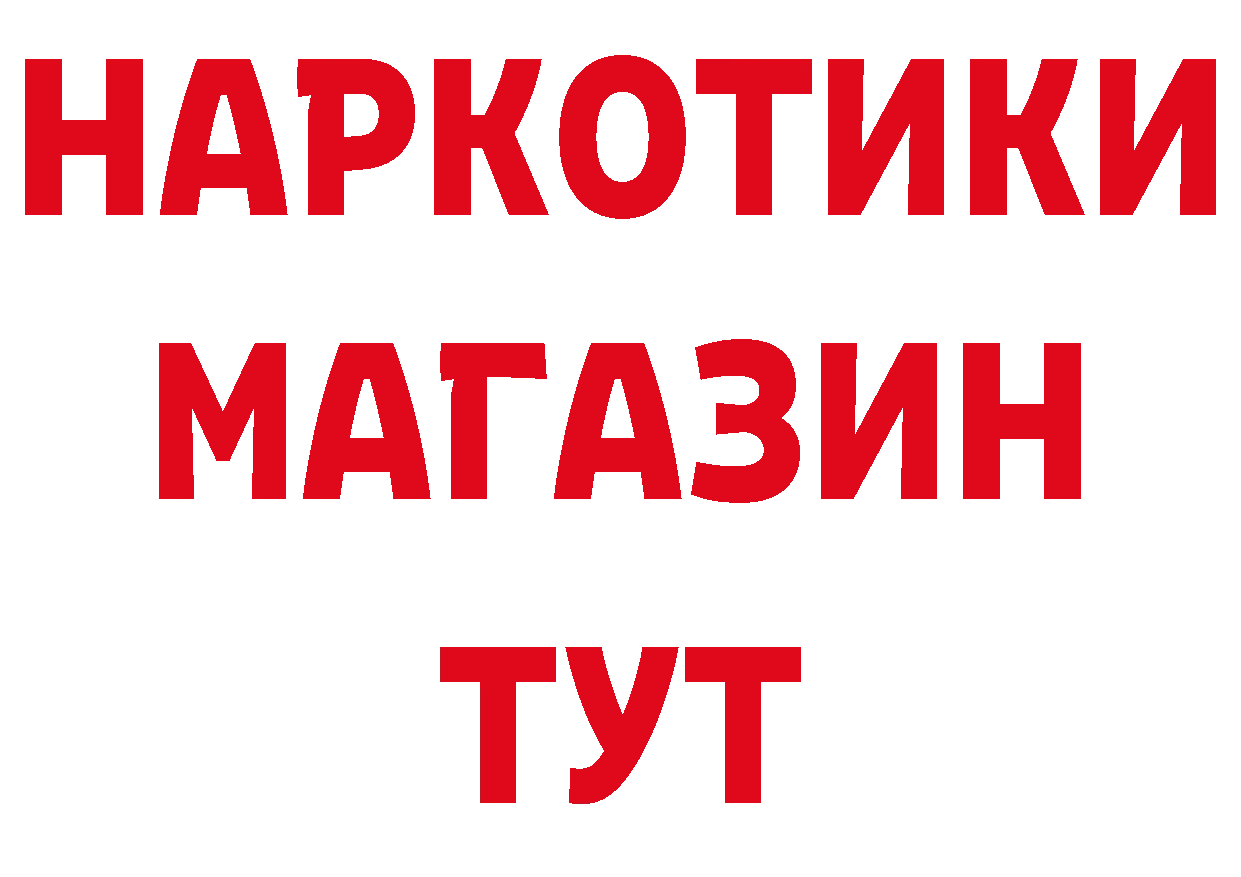 КОКАИН VHQ зеркало сайты даркнета мега Дзержинский