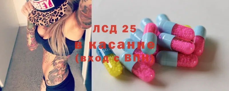 Лсд 25 экстази ecstasy  Дзержинский 